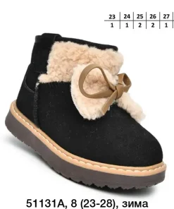 Buty Botki DZIECIĘCE (23-28,8par)
