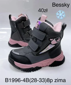 Buty Śniegowce DZIECIĘCE (28-33, 8par)