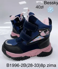 Buty Śniegowce DZIECIĘCE (28-33, 8par)