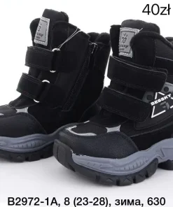 Buty Śniegowce DZIECIĘCE (23-28, 8par)