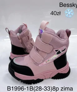 Buty Śniegowce DZIECIĘCE (28-33, 8par)