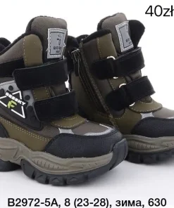 Buty Śniegowce DZIECIĘCE (23-28, 8par)